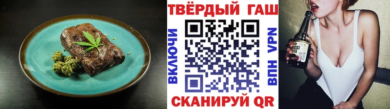 Еда ТГК марихуана  Верхнеуральск 