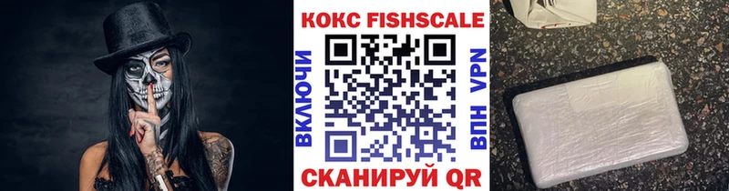 купить наркотик  Верхнеуральск  Кокаин Боливия 