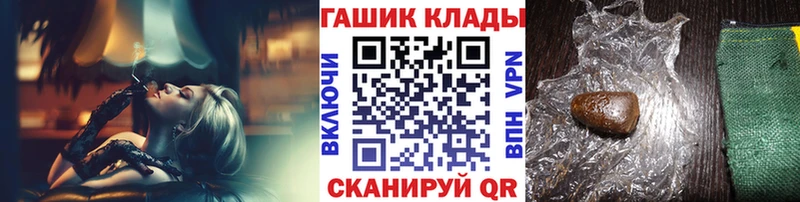 ГАШИШ Изолятор  купить наркотики цена  omg ссылка  Верхнеуральск 