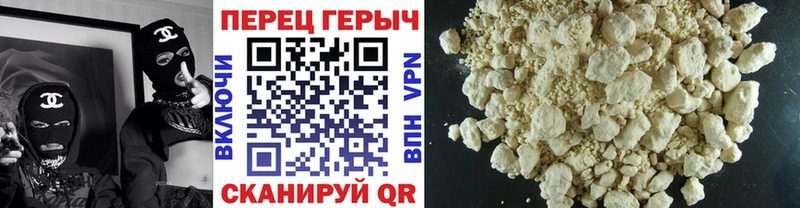 наркота  Верхнеуральск  Героин Афган 