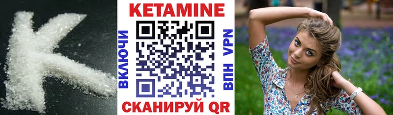 что такое   Верхнеуральск  даркнет официальный сайт  КЕТАМИН ketamine 