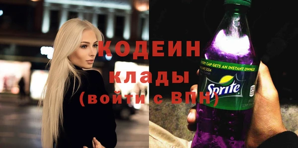 хмурый Волосово