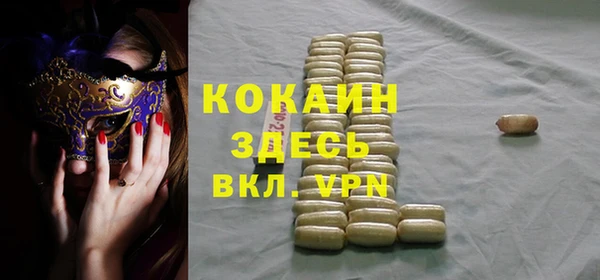 ГАЛЛЮЦИНОГЕННЫЕ ГРИБЫ Волоколамск