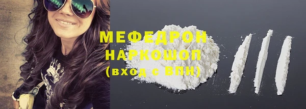 амфетамин Богородск
