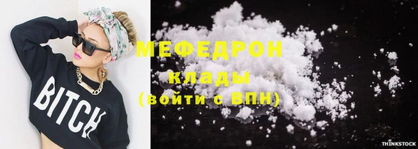 прущая мука Верея