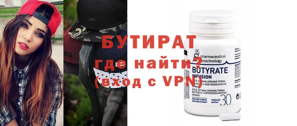 кристаллы Вязьма