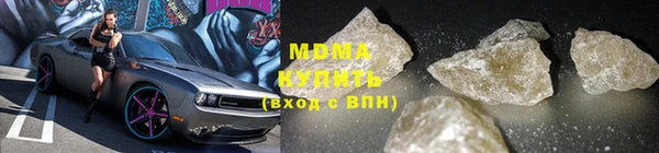 твердый Верхний Тагил
