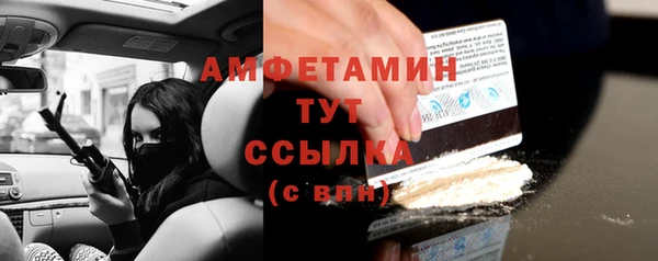 MDMA Верхнеуральск