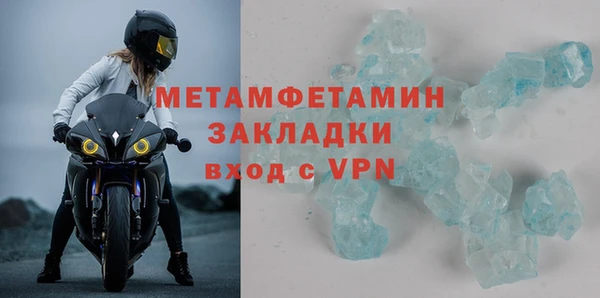 прущая мука Верея