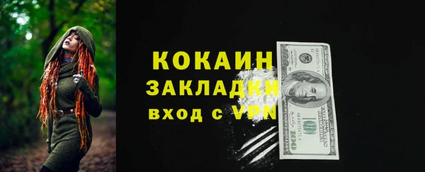 прущая мука Верея