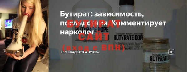 MDMA Верхнеуральск