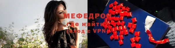 герыч Бородино