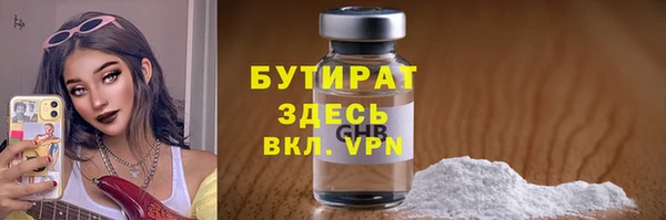 прущая мука Верея