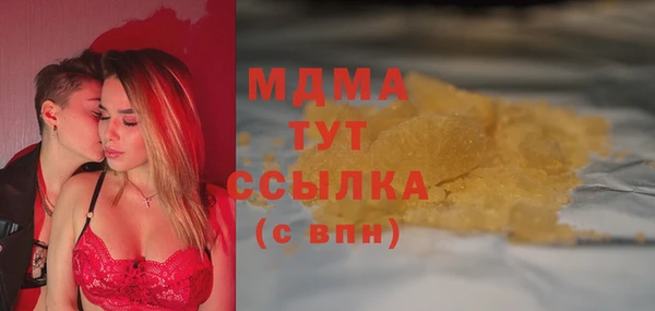 синтетический гашиш Богданович