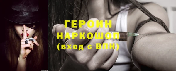 трава Вязники