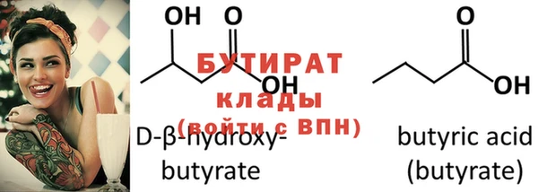 MDMA Верхнеуральск