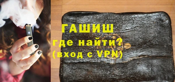 твердый Верхний Тагил