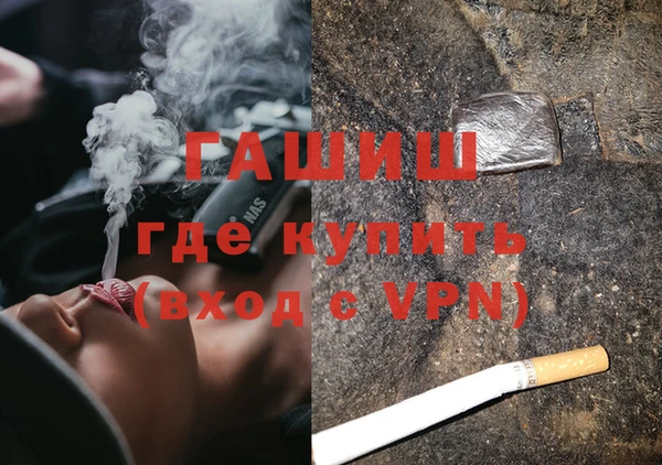 кокаин VHQ Бугульма