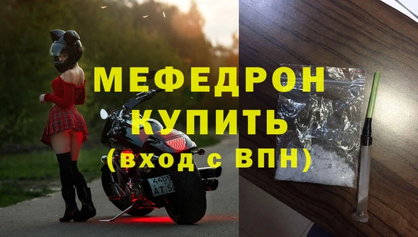 ГАЛЛЮЦИНОГЕННЫЕ ГРИБЫ Волоколамск