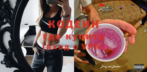 твердый Верхний Тагил