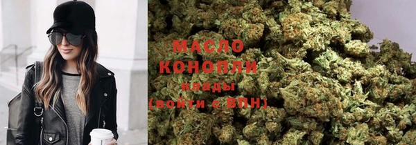 spice Бронницы