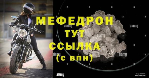 трава Вязники