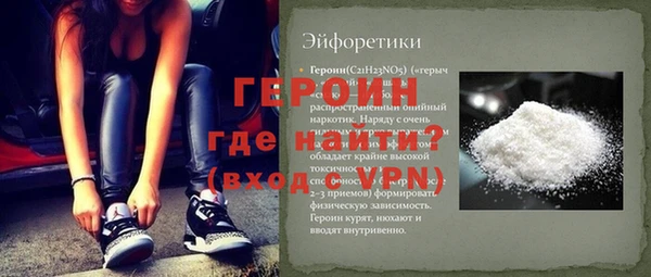 хмурый Волосово