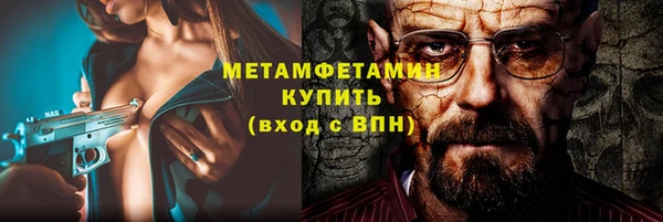 альфа пвп VHQ Семёнов