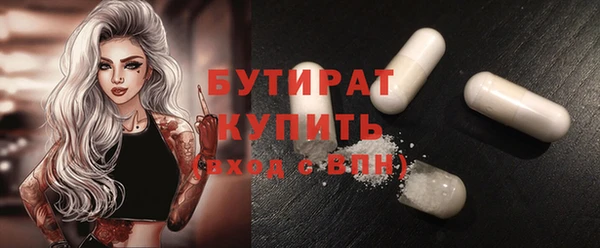 хмурый Волосово
