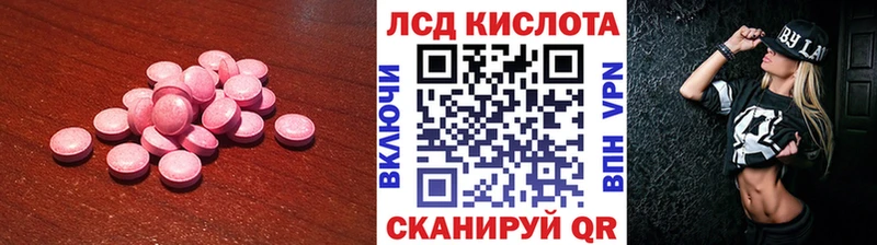 Лсд 25 экстази кислота  МЕГА ссылка  Верхнеуральск 