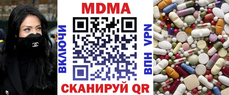 где купить наркоту  Верхнеуральск  МДМА crystal 