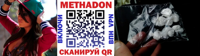 МЕТАДОН VHQ  цены наркотик  Верхнеуральск 