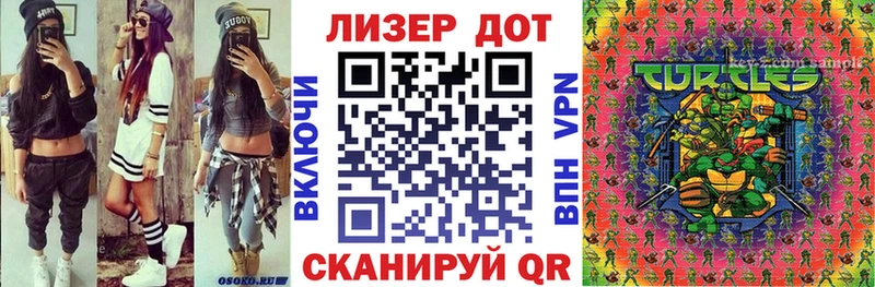 Марки N-bome 1500мкг  Верхнеуральск 
