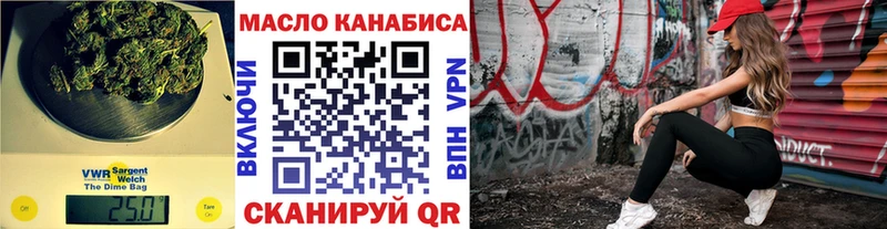 Дистиллят ТГК жижа  blacksprut ссылки  Верхнеуральск  закладка 